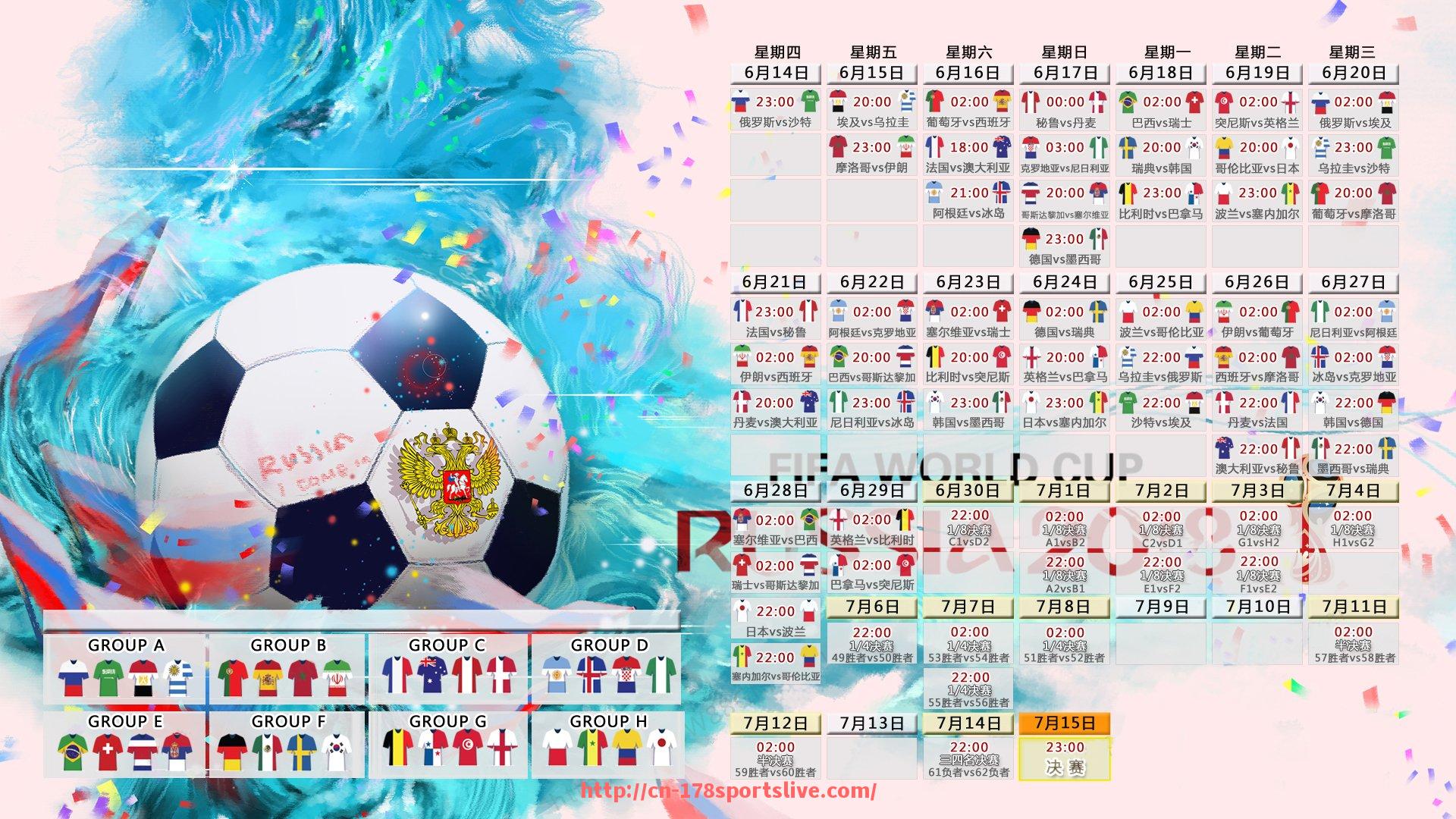 178体育直播-球迷如何记录世俱杯线上观赛笔记，分享热血观赛时刻